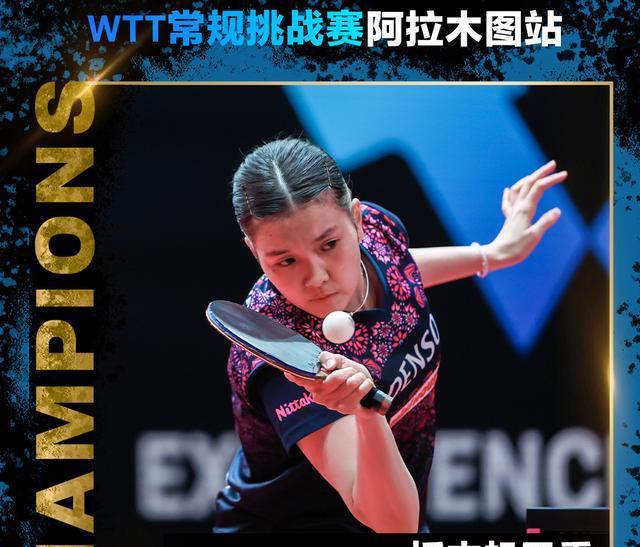 tenan, 视自我的机