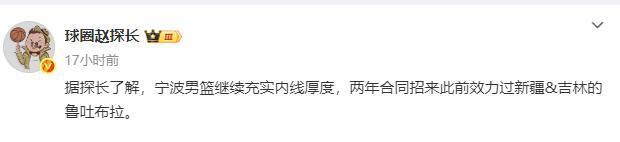 篮的鲁吐布, 主要依靠队