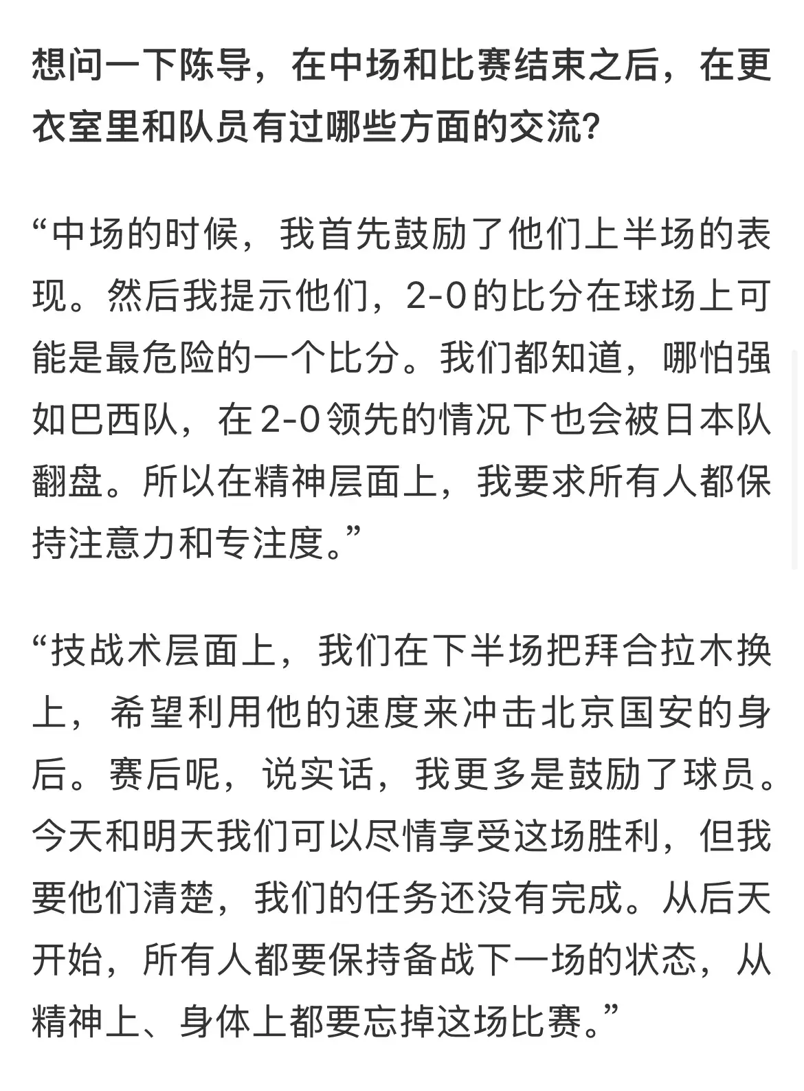 席话, 为什么 席话, 为什么